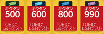 キクタン.png