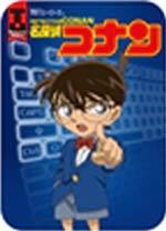 特打ヒーローズ-名探偵コナン.jpg
