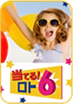 当てる!ロト6.png