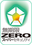 ZEROスーパーセキュリティ.png